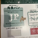 セントル ザ・ベーカリー - 