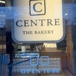 セントル ザ・ベーカリー - 