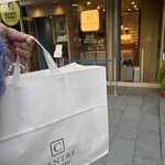 セントル ザ・ベーカリー - 