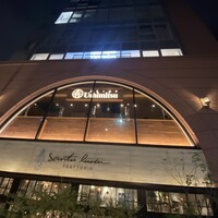 焼肉 うしみつ 恵比寿本店 - 外観