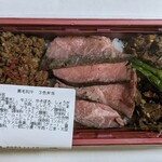 肉卸 小島 - 