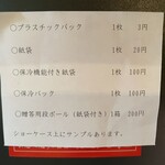 リバーワイルド - 