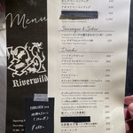 リバーワイルド - 