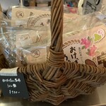 リバーワイルド - 