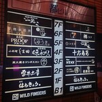 Jizake To Dousanshokuzai Issho - はちきょうビルの7階です…もしかして店主さん1階で修行してたのかな～？