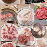 神泉ホルモン 三百屋 - 