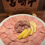 Yakiniku Seiryuuen - 