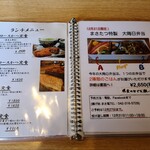 まさ竜 - ヒレも食べてみたいです