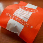 サワヤ カフェ - 旧軽井沢のピロシキ