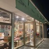 パリーネ 狭山店