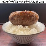 肉の宇佐川 - 