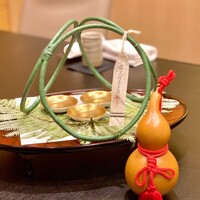 よし澤 - 