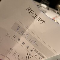 ウルフギャング・ステーキハウス 六本木 - 