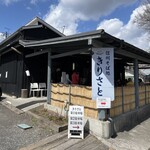 Shinshu Soba Dokoro Kirisato - Exterior