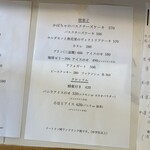 ピースバイピースコーヒー - 