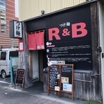 つけ麺 R＆B - 