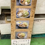 中華そば 大河 - 