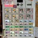 寿製麺 よしかわ - 