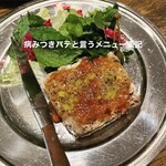 酒飲めフレンチ bisとろタカギ - 