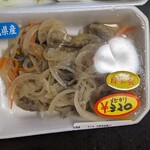 閖上 相澤鮮魚店 - 