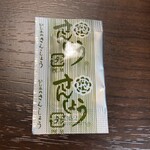 鰻の成瀬 - 山椒は各テーブルに備えてあります