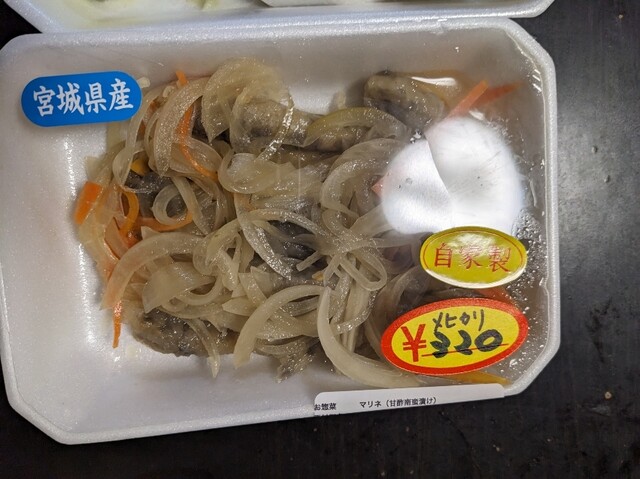 閖上 相澤鮮魚店 - 南仙台（その他）の写真