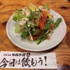 炉端かば 金沢文庫店