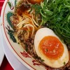 ラーメン 魁力屋 - 九条ねぎラーメン880円＋味玉トッピング120円
