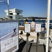 THE WHARF HOUSE YAMASHITA KOEN - 