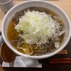 地鶏割烹 河松