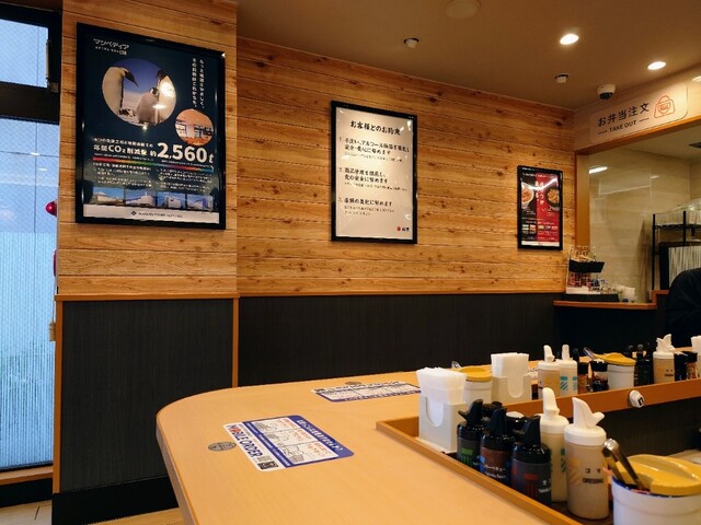 松屋 flk042122 Matsuya Kawasaki Ginza Gai Ten - Keikyu Kawasaki/Gyu-don