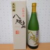 奈良みやげ横丁