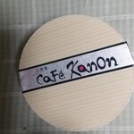 CaFe KanOn - 