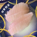Genroku Sushi - 231108水　大阪　元禄寿司心斎橋店　ビントロ171円