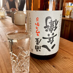 Bar 原点 - 日本酒「うっかり八兵衛」(440円)