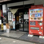 らー麺　Do・Ni・Bo - 相変わらず大盛況✨✨✨