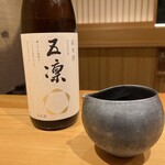 Yakkozushi - 五凛 純米酒(石川)