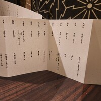 焼肉 銀座コバウ 特別室 - 