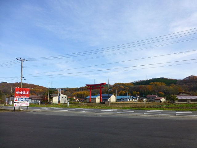 お不動さん - 荒屋新町（郷土料理）の写真