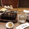 宮崎鶏料理まるしん