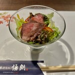 熊本グリル悟朗 - ローストビーフのサラダ
