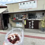 古謝もち店 - ぜんざい　350円　お買い得！