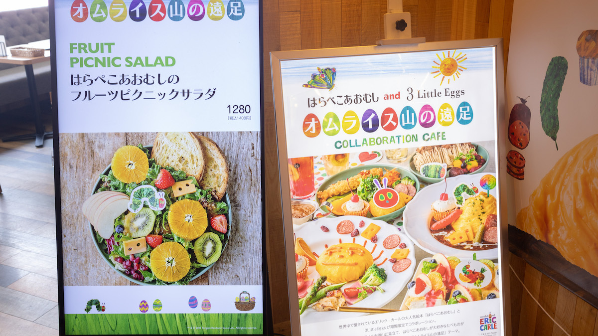 メニュー写真 : スリー リトル エッグス 町田東急ツインズ店 （3