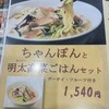 銀座ライオン 越後ゴルフ倶楽部店
