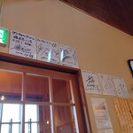 ケンチャンラーメン - サイン