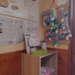 ケンチャンラーメン - 当てくじ商品