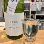 酒や おおたけ - OTAKEオリジナル(45ml、300円)