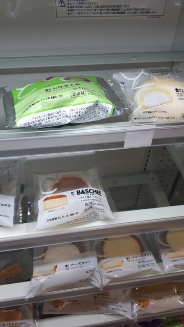 LAWSON 八戸十三日町店 &ndash; 24時間営業のコンビニ