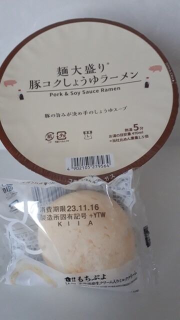 LAWSON 八戸十三日町店（ローソン） - 本八戸（コンビニ・スーパー）の写真