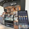 Tripot cafe BAKE stand Hotei
